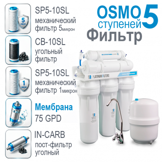 pf-5-x2-sys